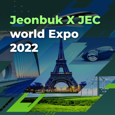 Jeonbuk X JEC world Expo 2022